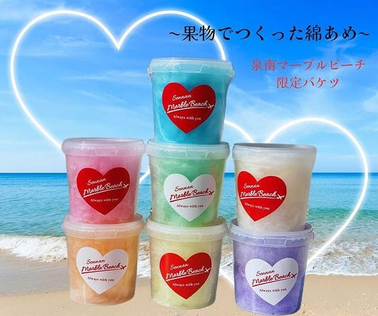 【果汁100%】フルーツ綿あめ｜Fruits Cotton Candy